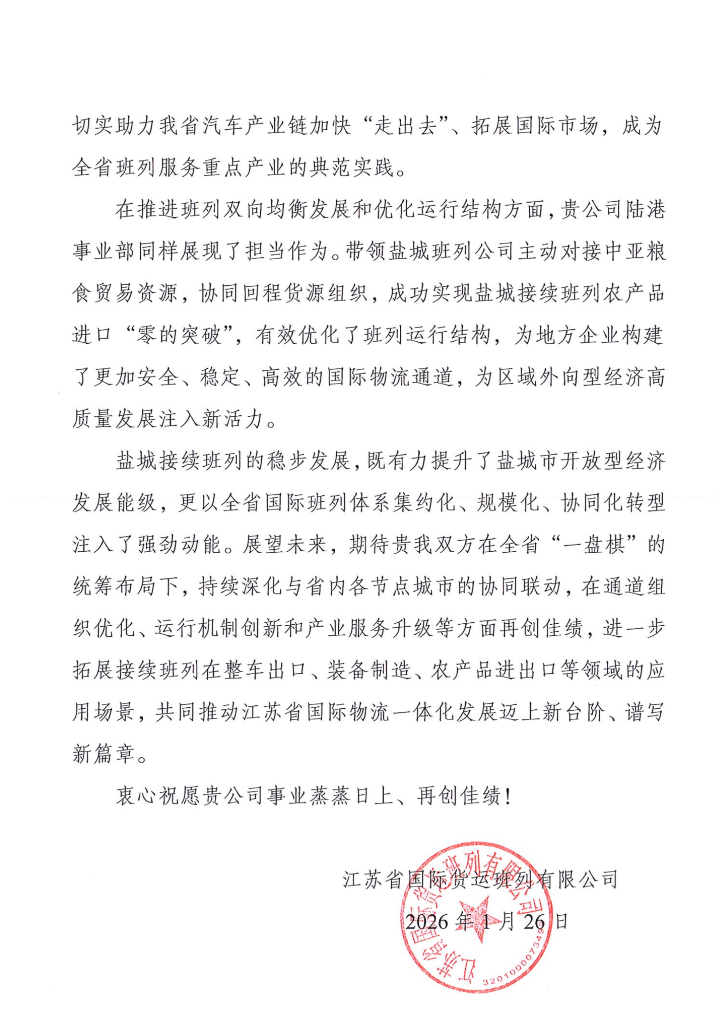 2026-01-29_094123_905.png 2026-01-29_094123_905.png