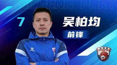 鹽超 單人陣容-06.jpg